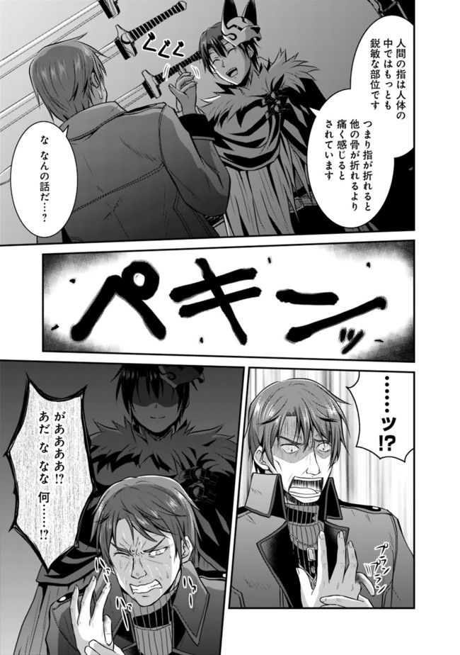 Save & Load no Dekiru Yadoya-San Chap 14 - Next Chap 15