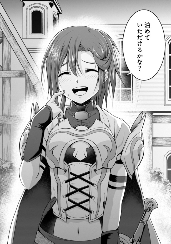 Save & Load no Dekiru Yadoya-San Chap 15 - Next Chap 16