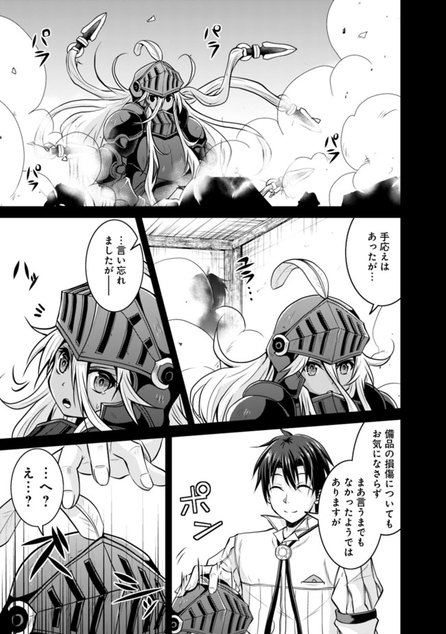 Save & Load no Dekiru Yadoya-San Chap 16.2 - Next Chap 17.2