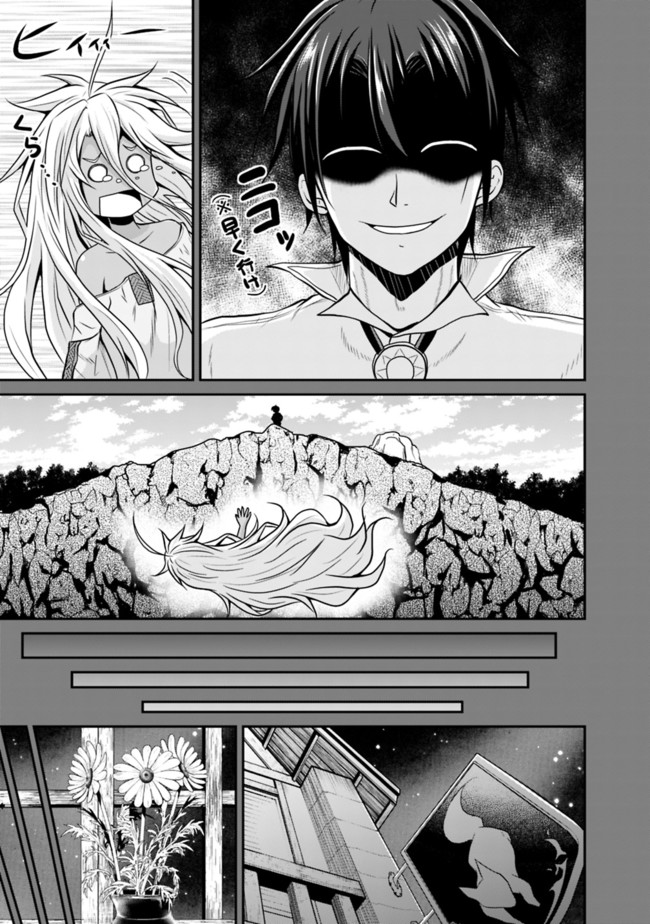 Save & Load no Dekiru Yadoya-San Chap 17 - Next Chap 18