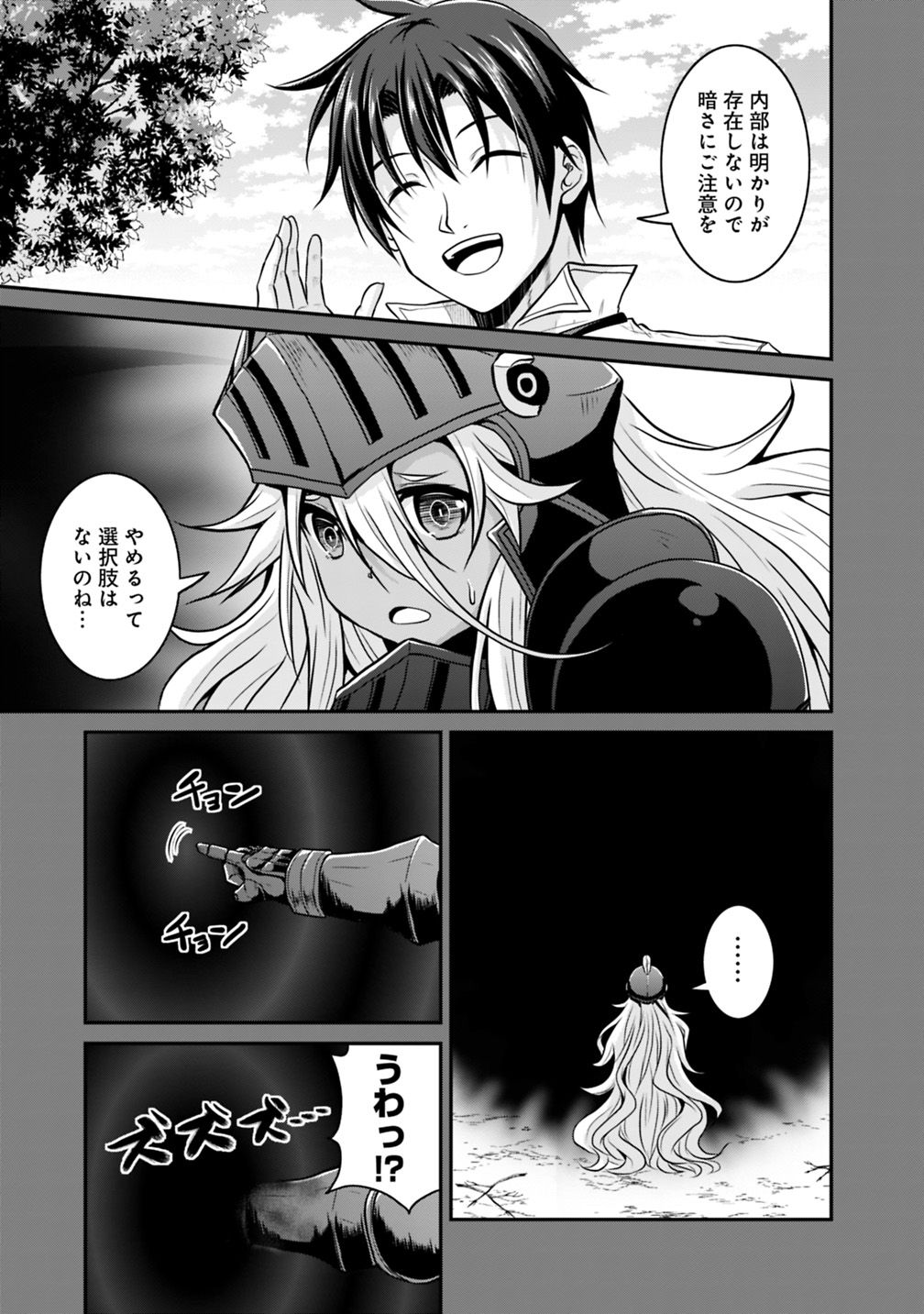 Save & Load no Dekiru Yadoya-San Chap 19 - Next Chap 20