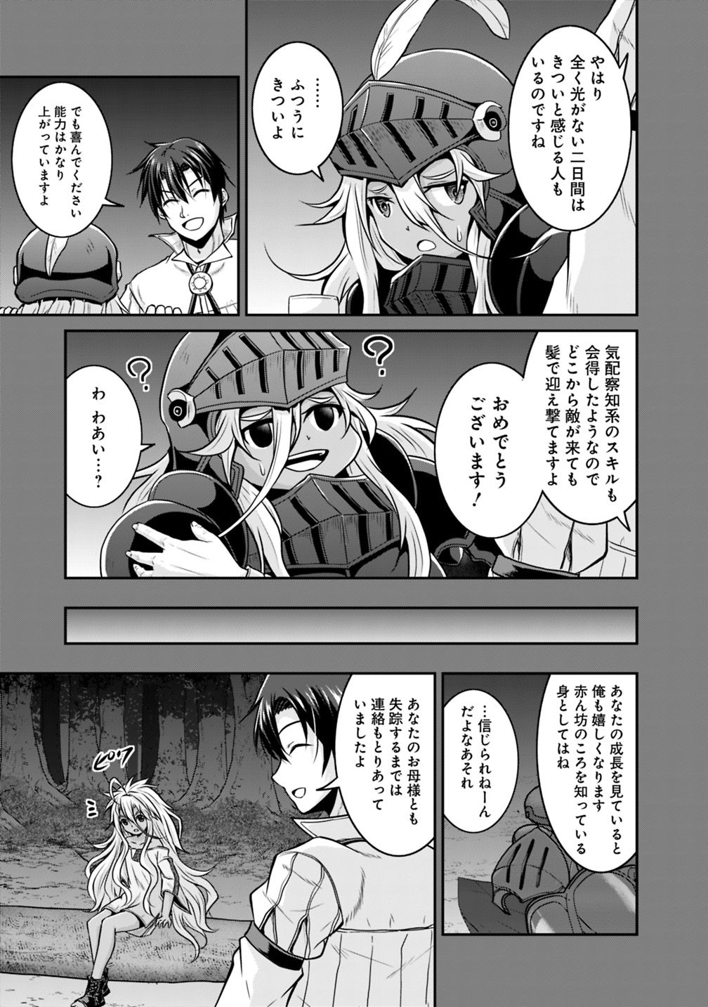 Save & Load no Dekiru Yadoya-San Chap 19 - Next Chap 20