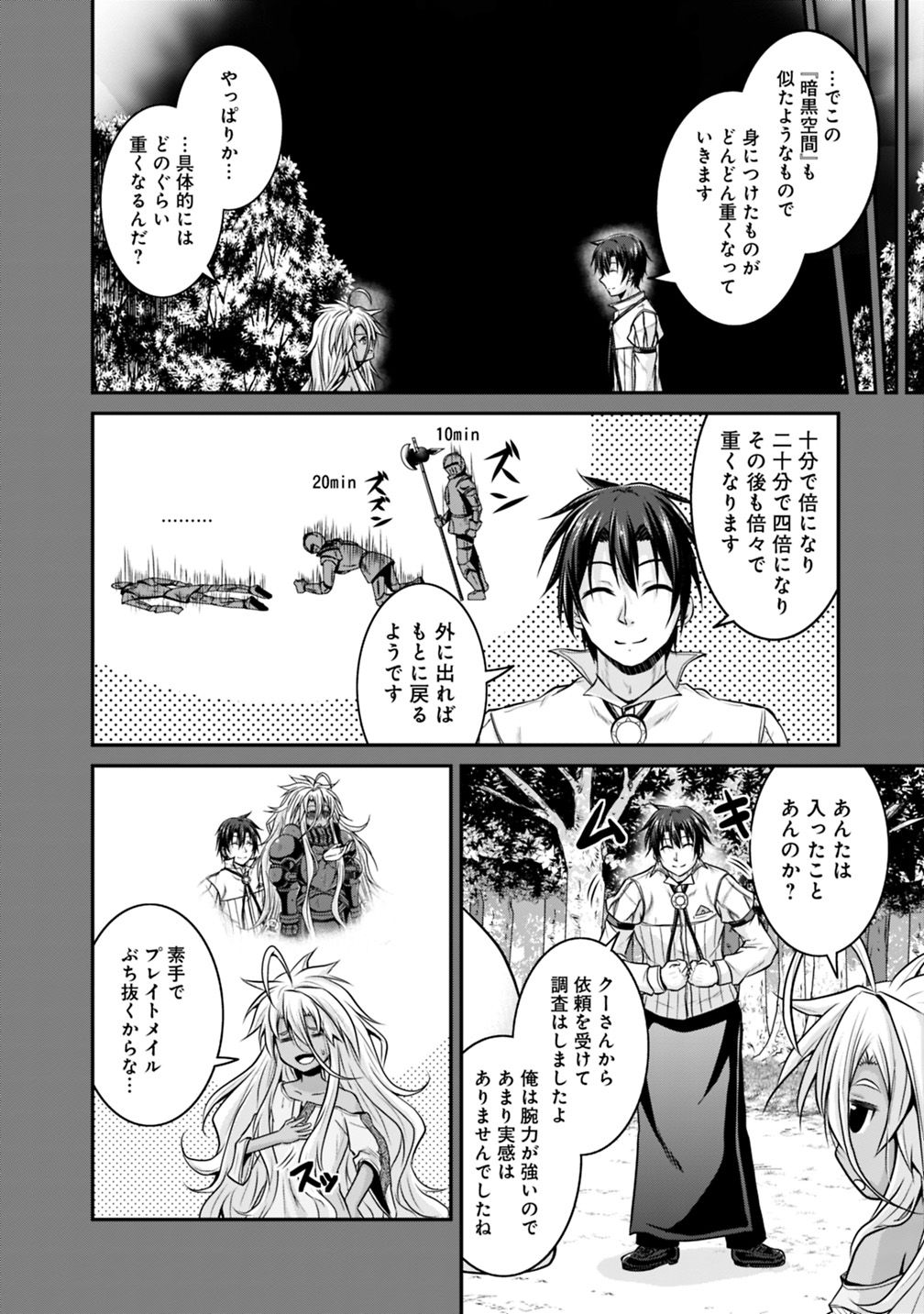 Save & Load no Dekiru Yadoya-San Chap 19 - Next Chap 20