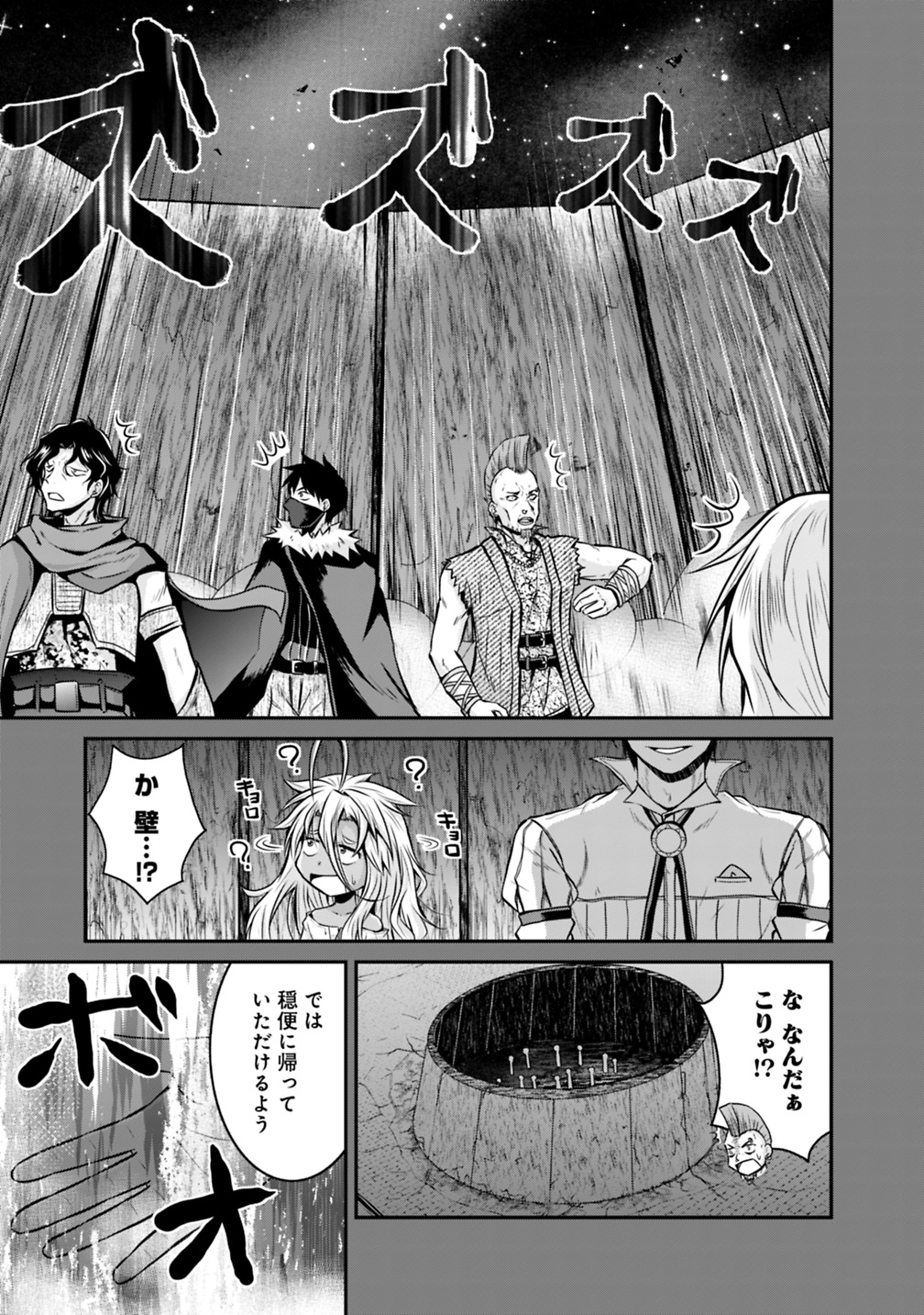 Save & Load no Dekiru Yadoya-San Chap 21 - Next Chap 22