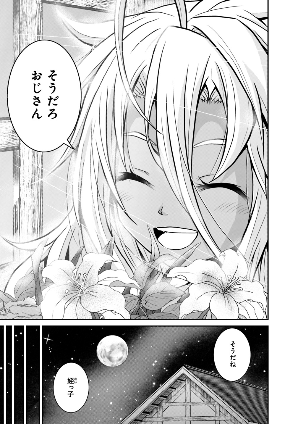 Save & Load no Dekiru Yadoya-San Chap 22 - Next Chap 23