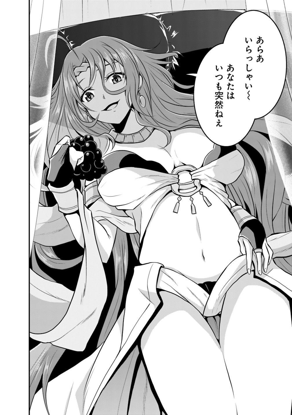 Save & Load no Dekiru Yadoya-San Chap 27 - Next Chap 28