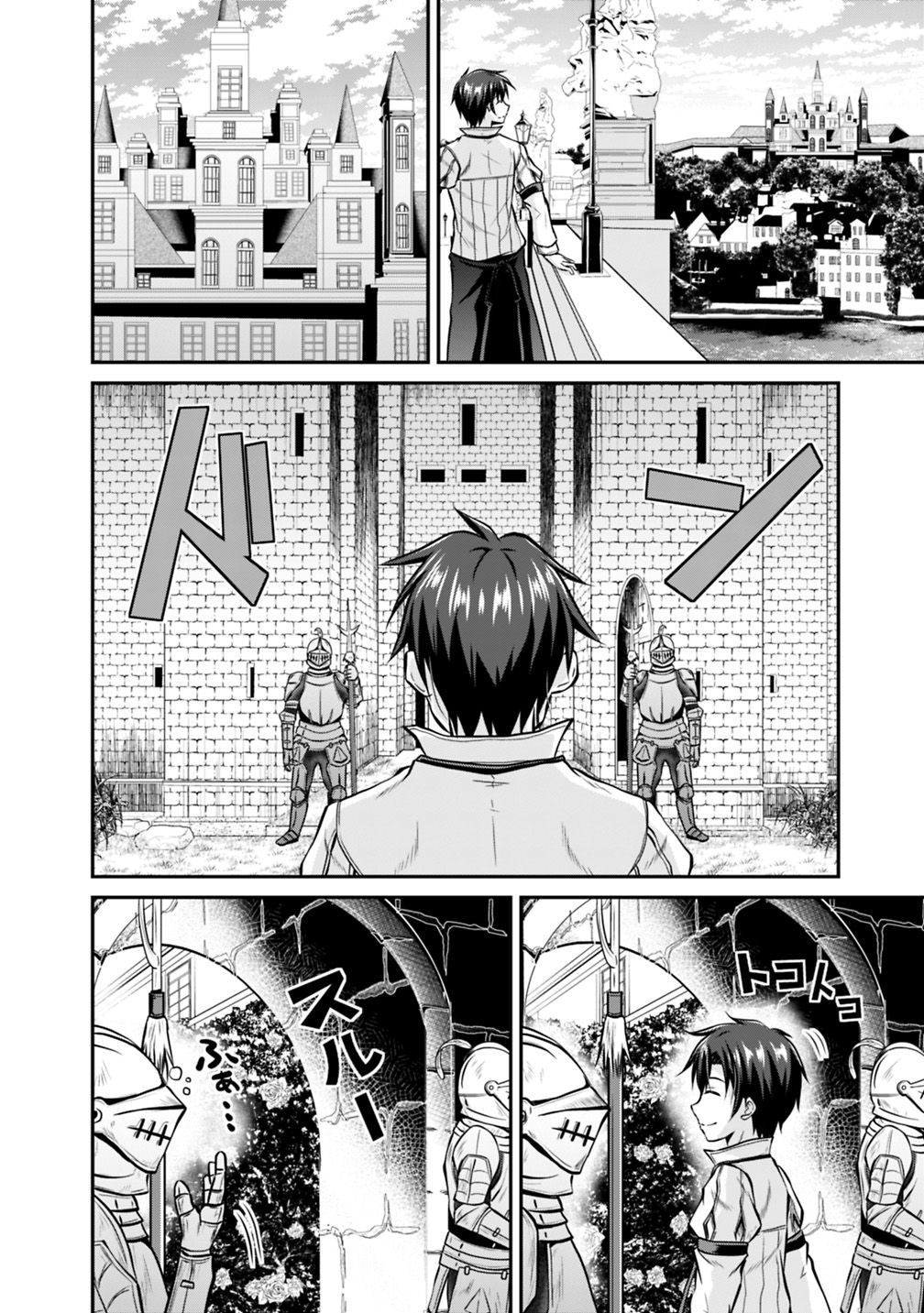 Save & Load no Dekiru Yadoya-San Chap 27 - Next Chap 28