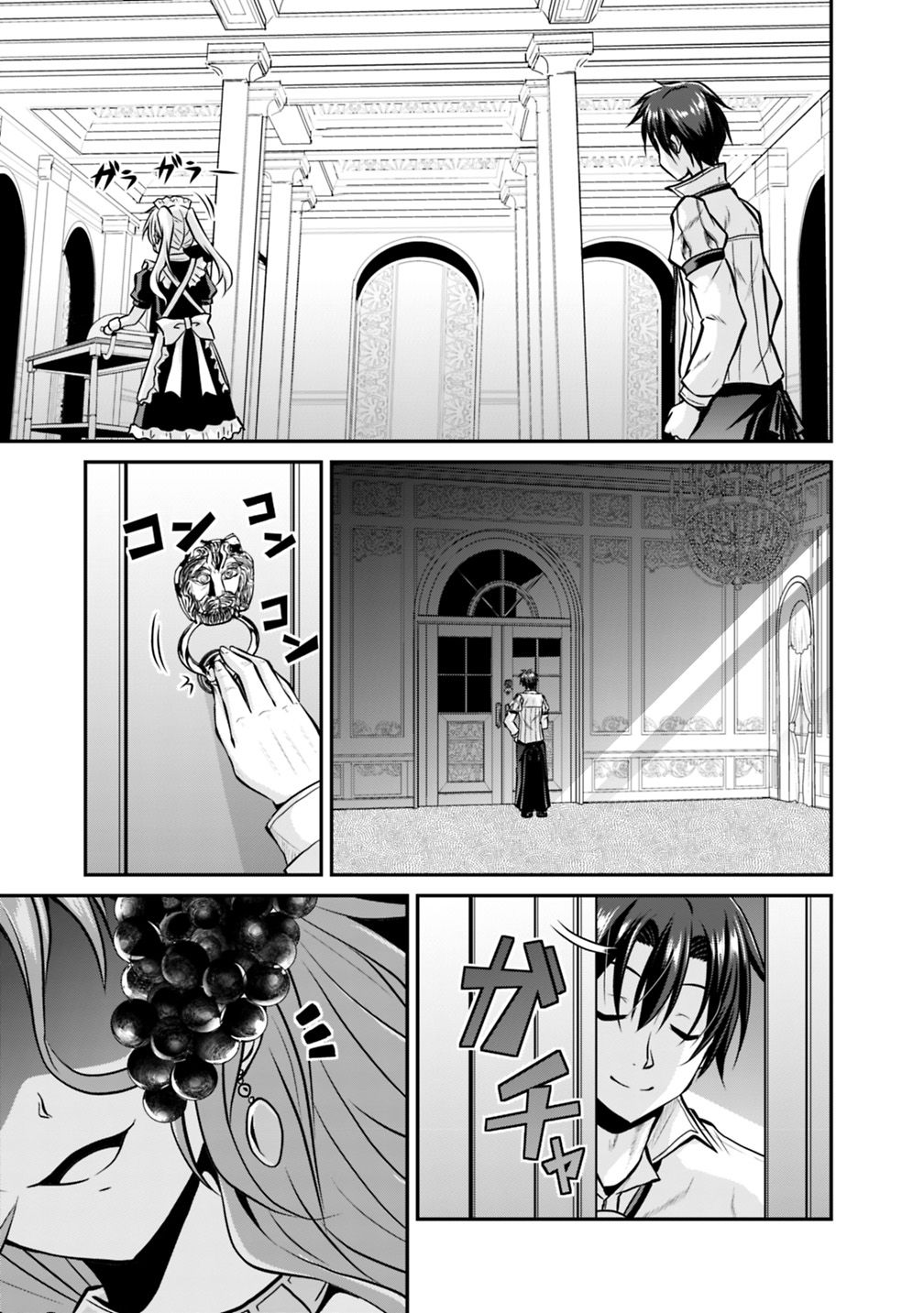 Save & Load no Dekiru Yadoya-San Chap 27 - Next Chap 28