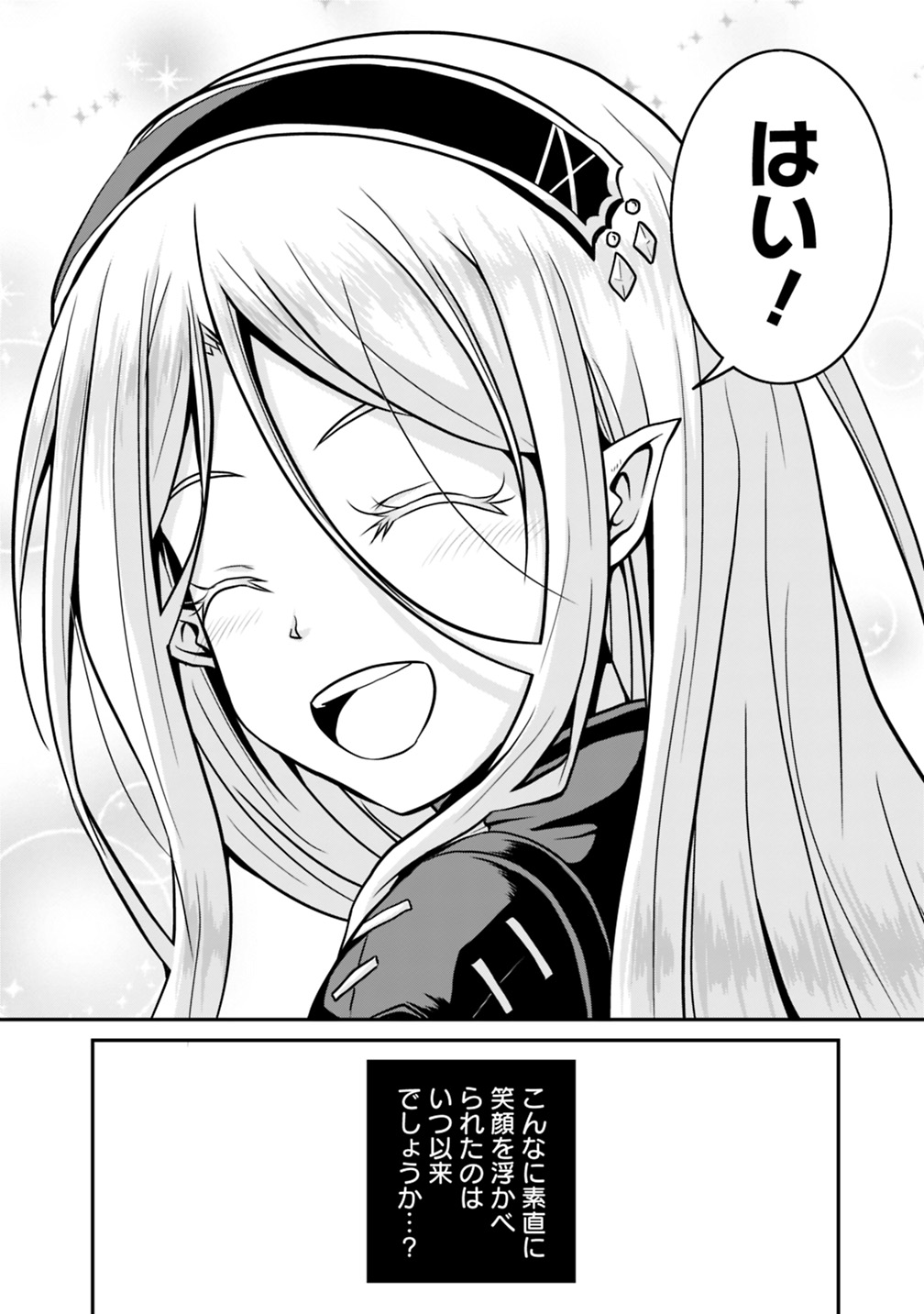 Save & Load no Dekiru Yadoya-San Chap 28 - Next Chap 29