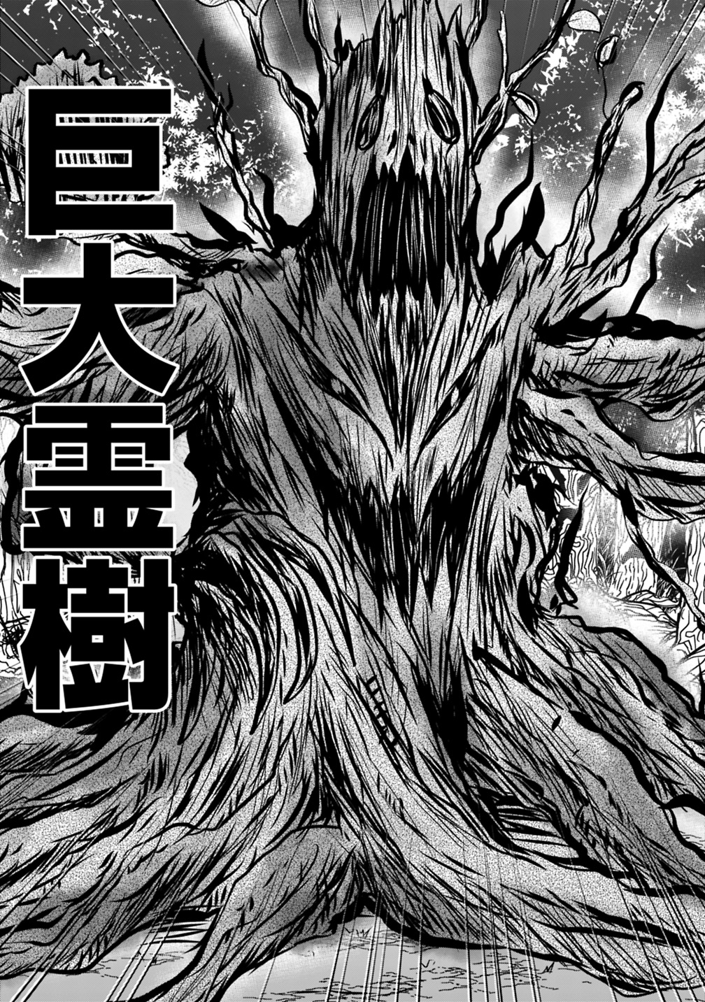 Save & Load no Dekiru Yadoya-San Chap 28 - Next Chap 29