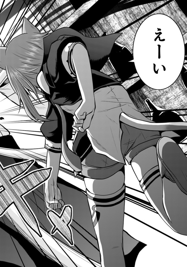 Save & Load no Dekiru Yadoya-San Chap 33 - Next Chap 34