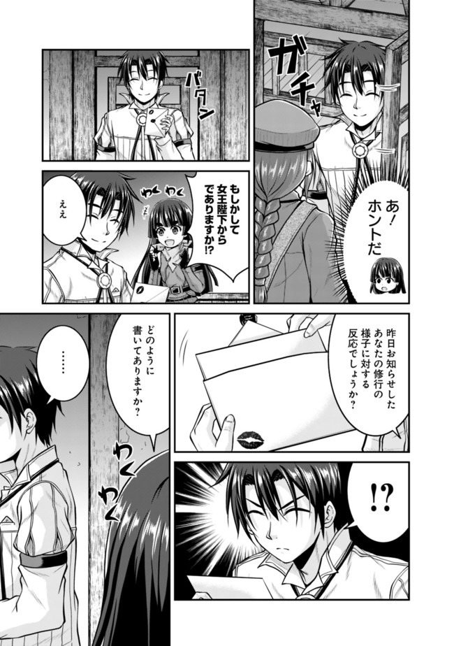 Save & Load no Dekiru Yadoya-San Chap 35 - Next Chap 36