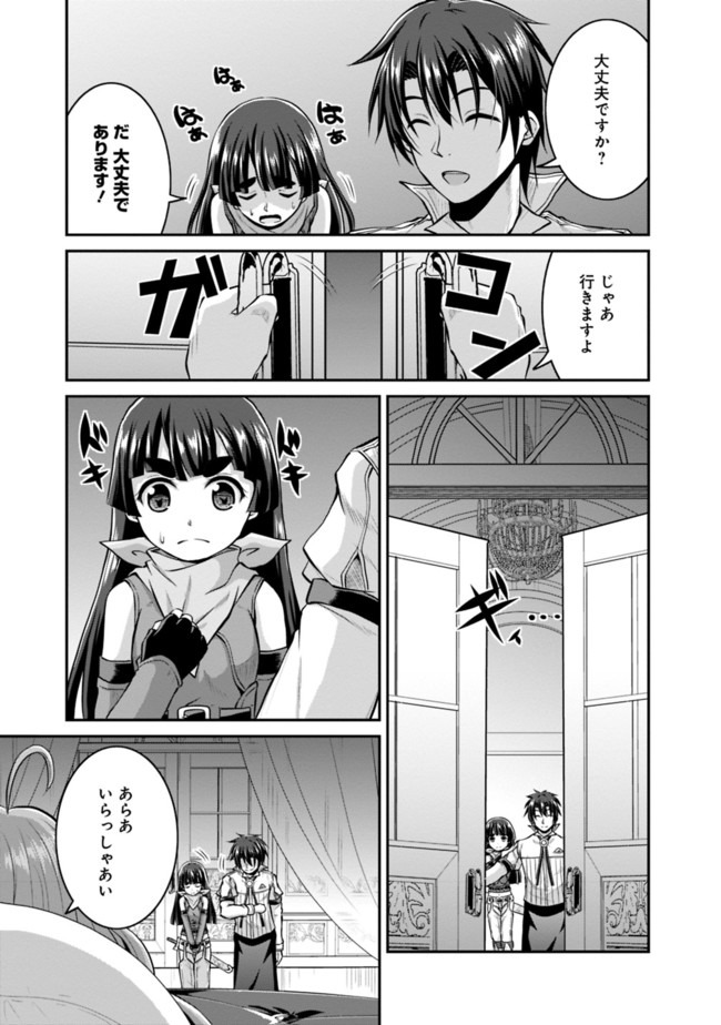 Save & Load no Dekiru Yadoya-San Chap 38 - Next Chap 39