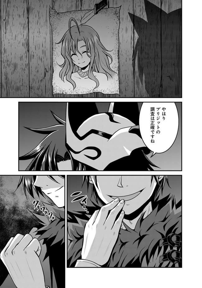 Save & Load no Dekiru Yadoya-San Chap 39 - Next Chap 40