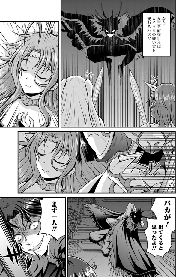 Save & Load no Dekiru Yadoya-San Chap 39 - Next Chap 40