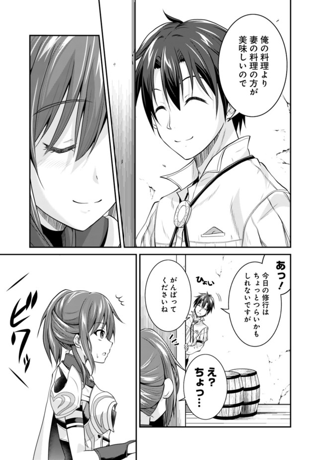 Save & Load no Dekiru Yadoya-San Chap 4.2 - Next Chap 5.2