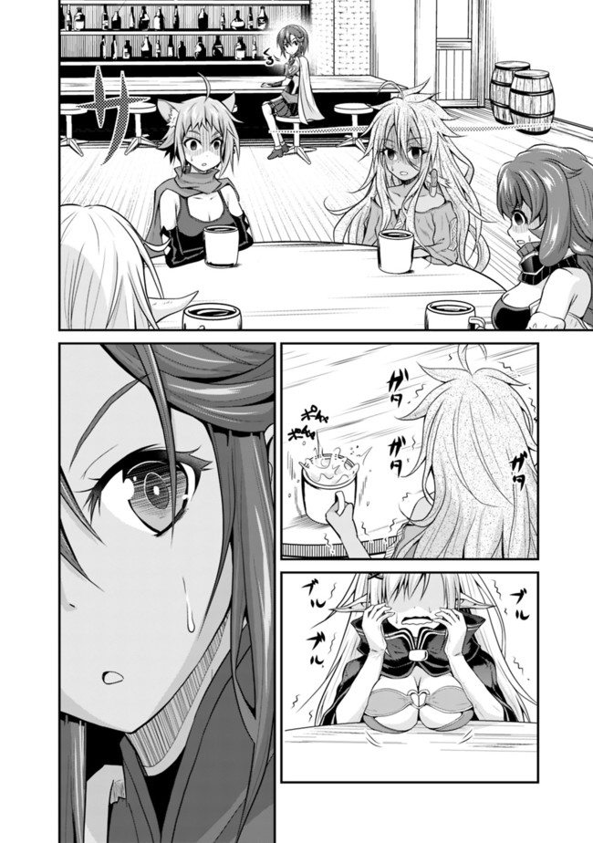 Save & Load no Dekiru Yadoya-San Chap 4.2 - Next Chap 5.2