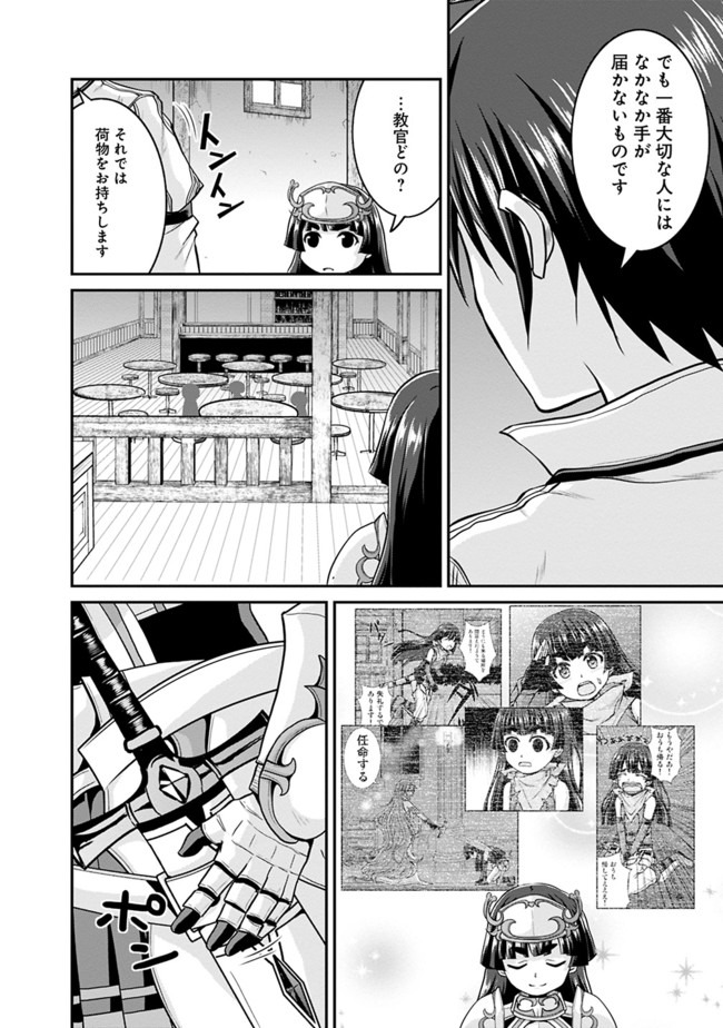 Save & Load no Dekiru Yadoya-San Chap 41 - Next Chap 42