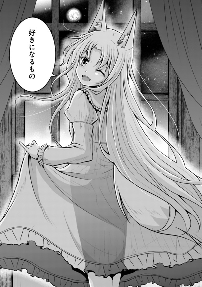 Save & Load no Dekiru Yadoya-San Chap 42 - Next Chap 43