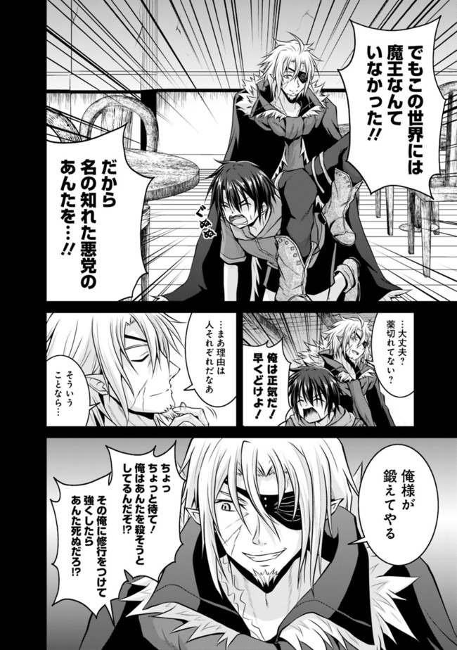 Save & Load no Dekiru Yadoya-San Chap 43.1 - Next Chap 44.1