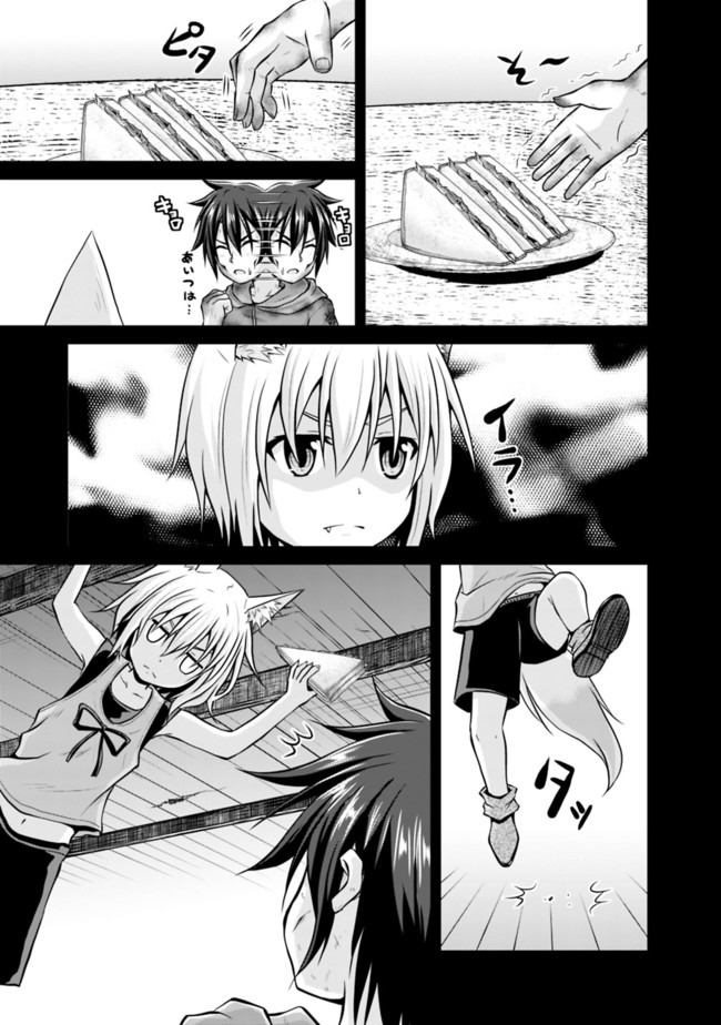 Save & Load no Dekiru Yadoya-San Chap 43.1 - Next Chap 44.1