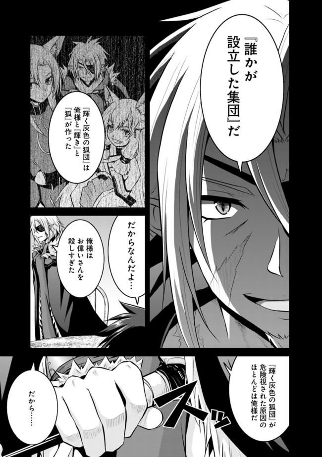 Save & Load no Dekiru Yadoya-San Chap 46 - Next Chap 47