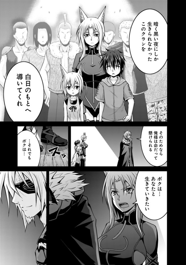 Save & Load no Dekiru Yadoya-San Chap 46 - Next Chap 47