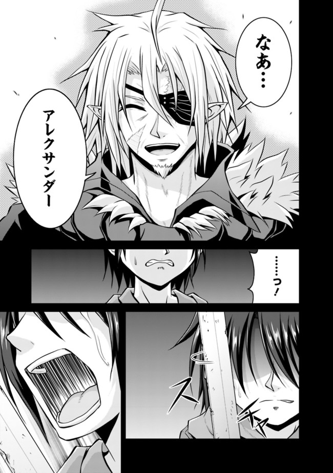 Save & Load no Dekiru Yadoya-San Chap 47 - Next Chap 48