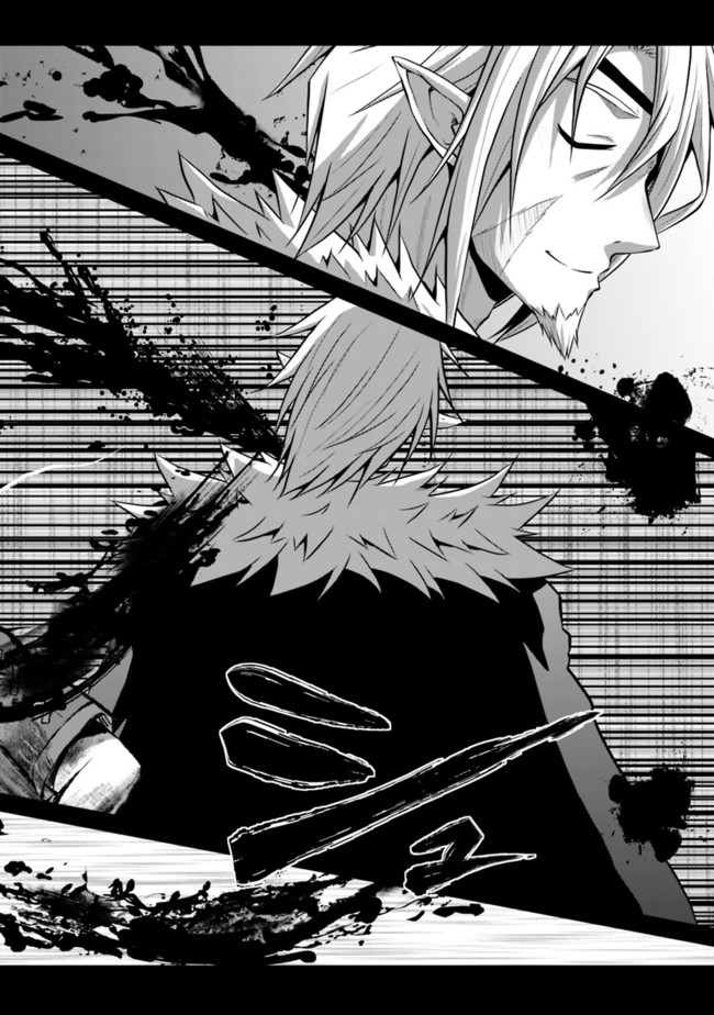 Save & Load no Dekiru Yadoya-San Chap 47 - Next Chap 48