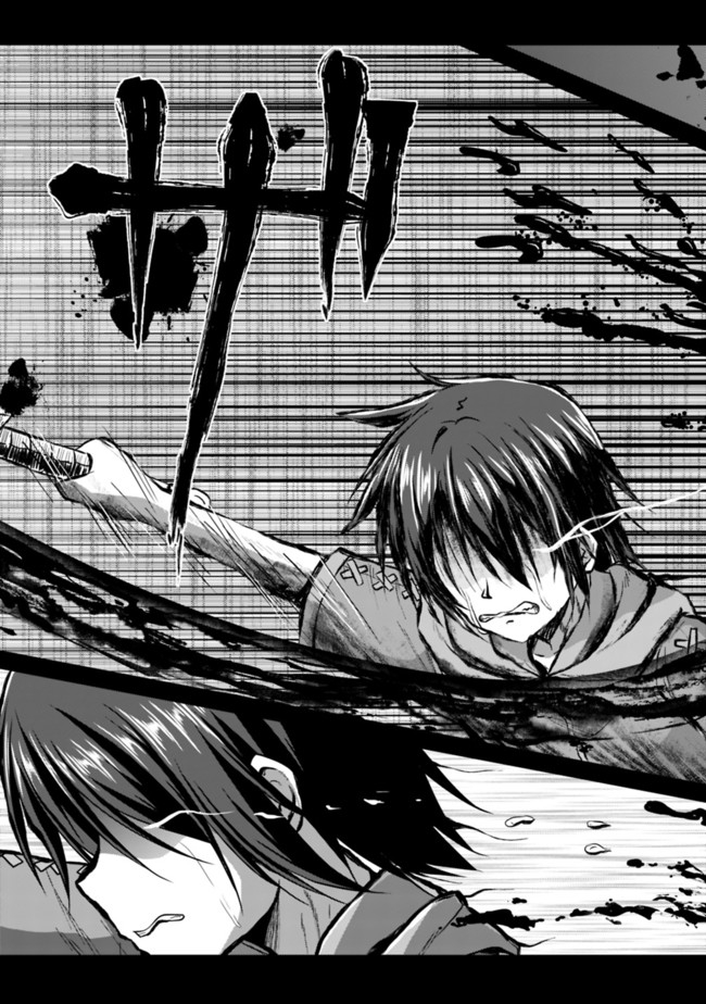 Save & Load no Dekiru Yadoya-San Chap 47 - Next Chap 48