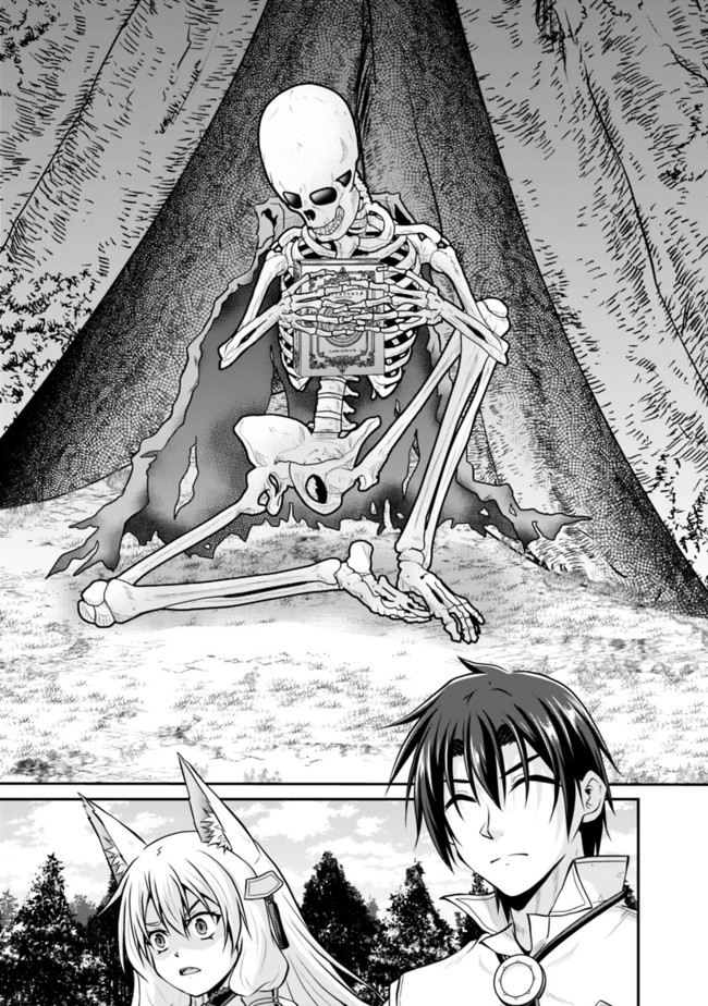 Save & Load no Dekiru Yadoya-San Chap 52 - Next Chap 53