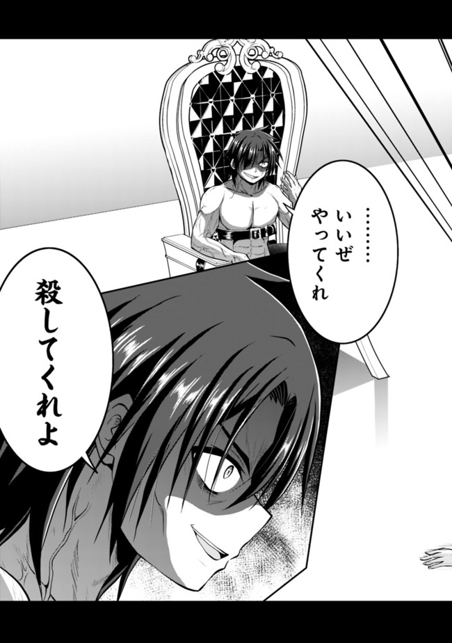 Save & Load no Dekiru Yadoya-San Chap 54 - Next Chap 55