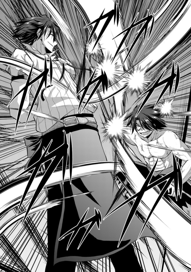 Save & Load no Dekiru Yadoya-San Chap 55 - Next Chap 56