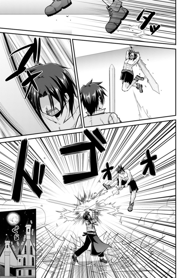 Save & Load no Dekiru Yadoya-San Chap 55 - Next Chap 56