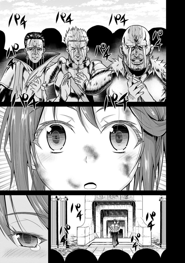 Save & Load no Dekiru Yadoya-San Chap 6 - Next Chap 7