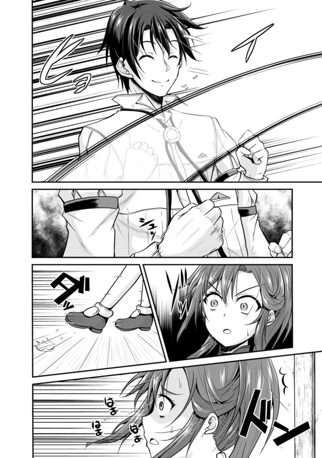 Save & Load no Dekiru Yadoya-San Chap 7.2 - Next Chap 8.2