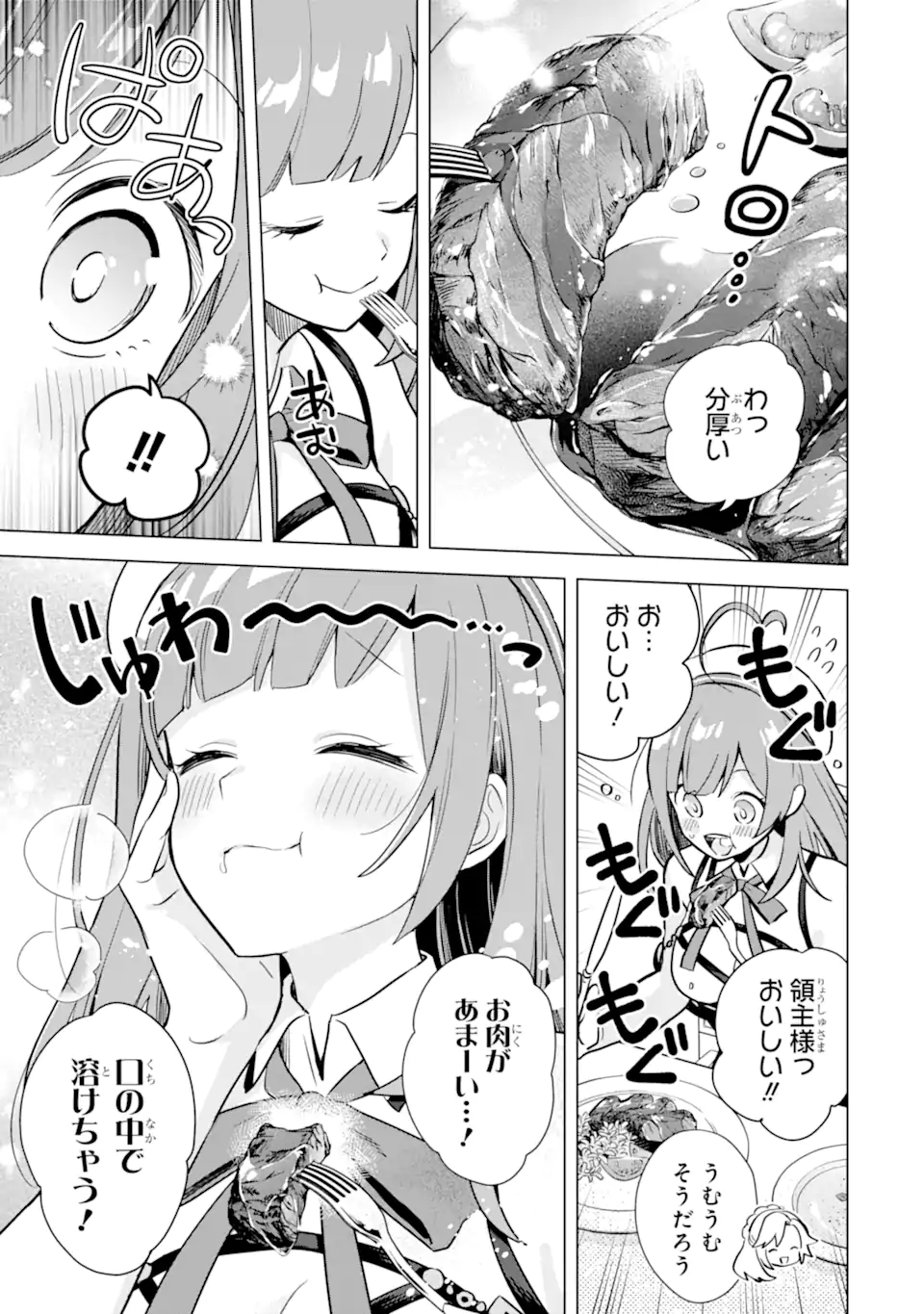Saibai Cheat de Saikyou Saien: E Tada no Katei Saien desu kedo Chap 14.1 - Next Chap 15.1