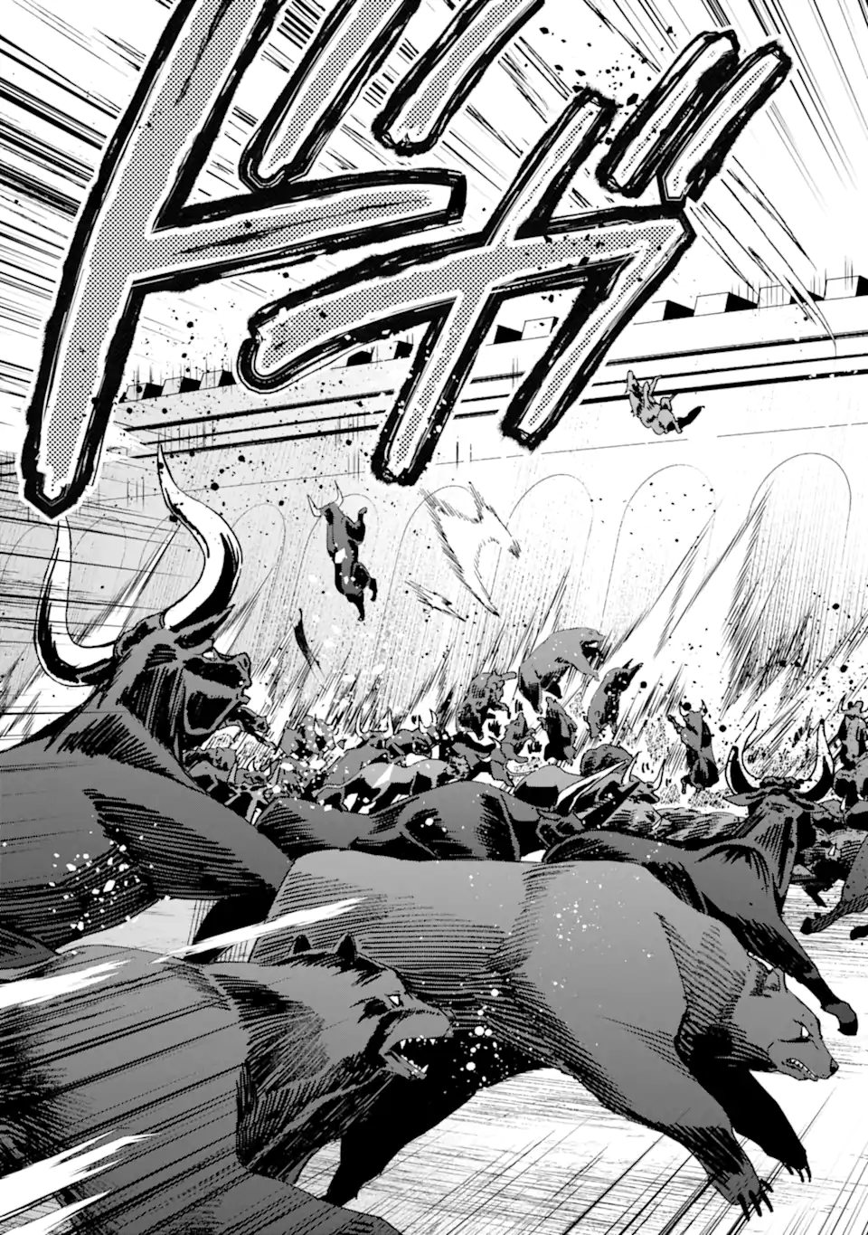 Saibai Cheat de Saikyou Saien: E Tada no Katei Saien desu kedo Chap 17.2 - Next Chap 18.2