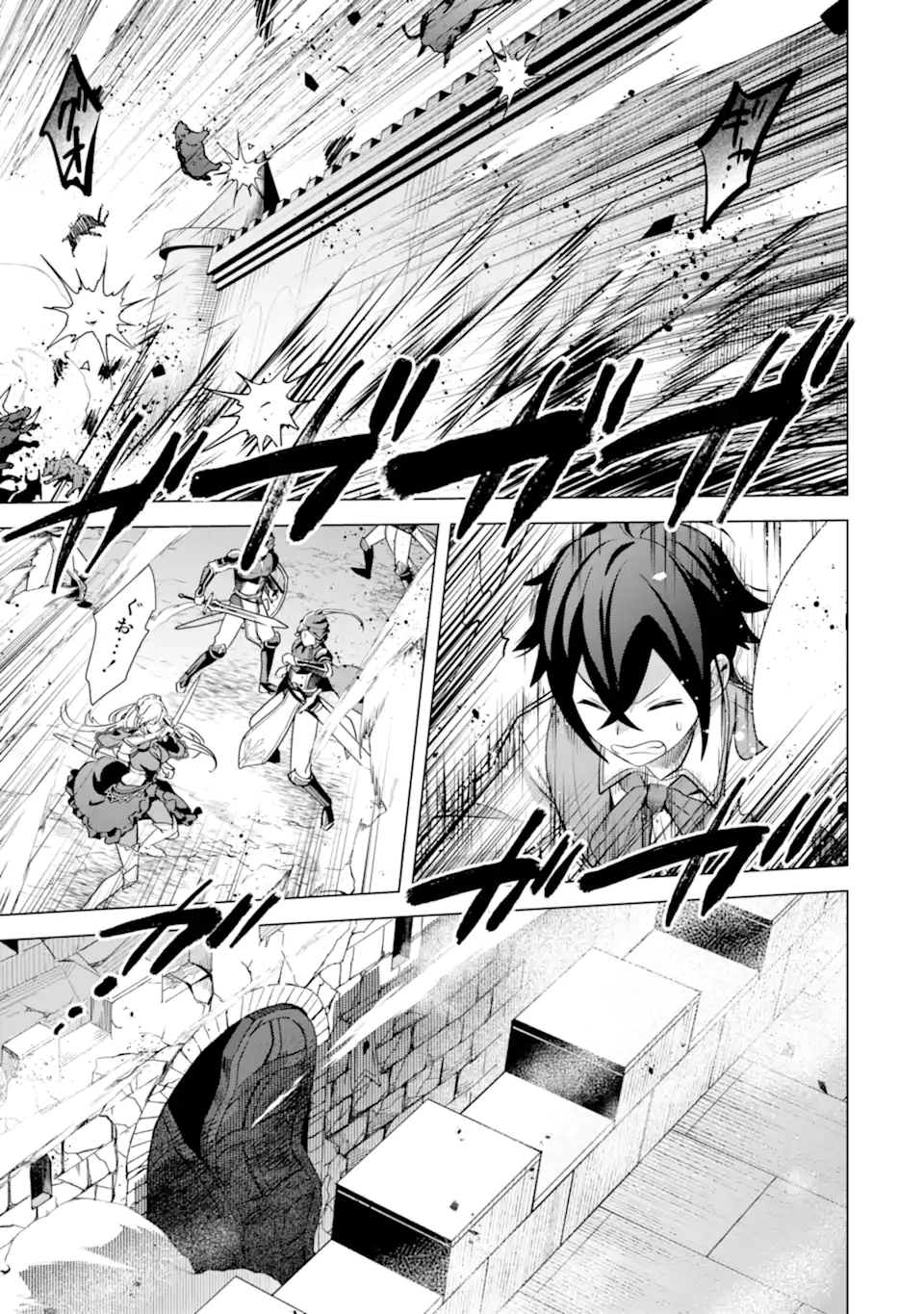 Saibai Cheat de Saikyou Saien: E Tada no Katei Saien desu kedo Chap 17.2 - Next Chap 18.2