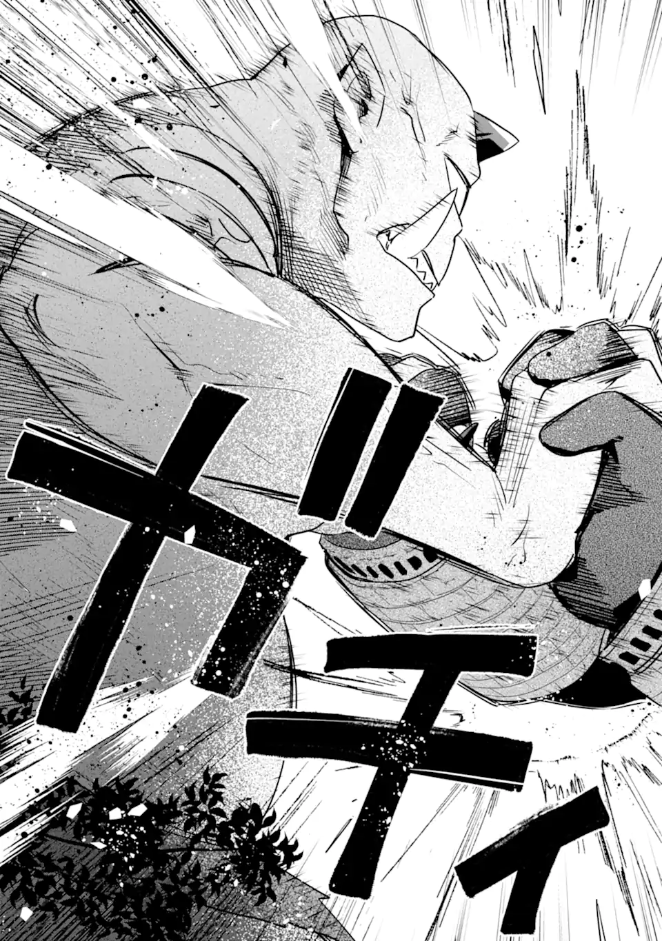 Saibai Cheat de Saikyou Saien: E Tada no Katei Saien desu kedo Chap 17.4 - Next Chap 18.4
