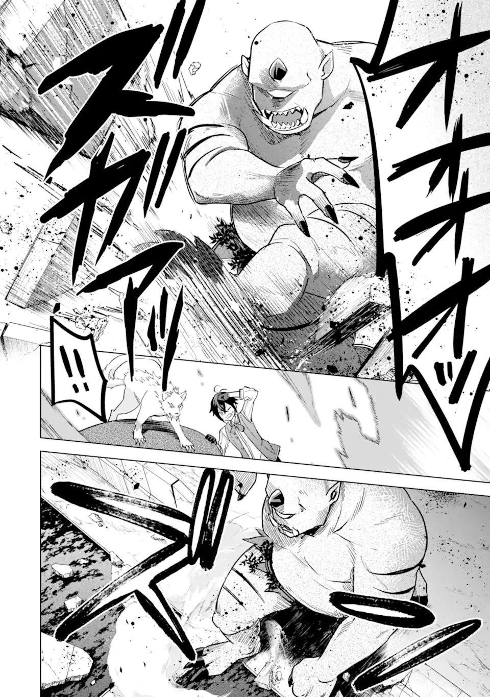 Saibai Cheat de Saikyou Saien: E Tada no Katei Saien desu kedo Chap 17.4 - Next Chap 18.4