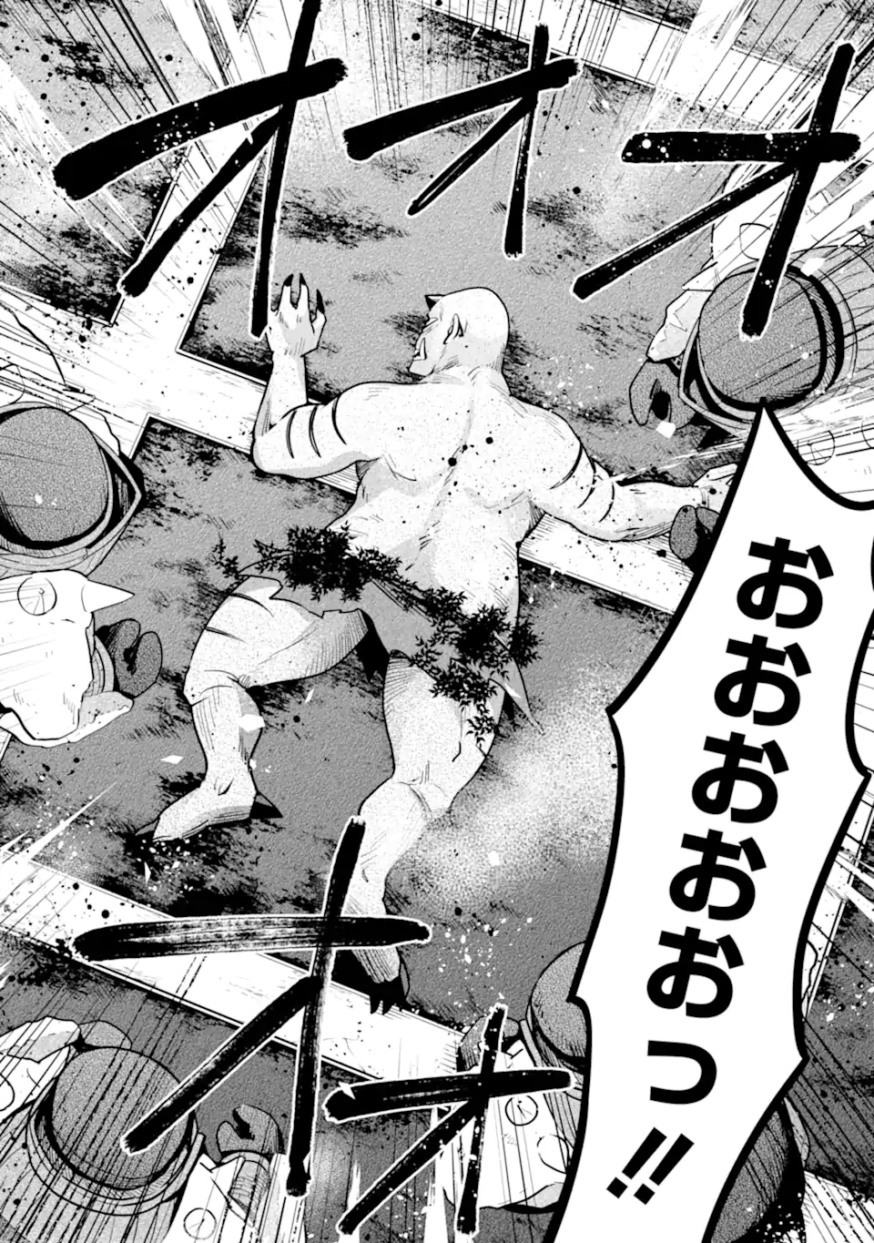 Saibai Cheat de Saikyou Saien: E Tada no Katei Saien desu kedo Chap 18.3 - Next Chap 19.3