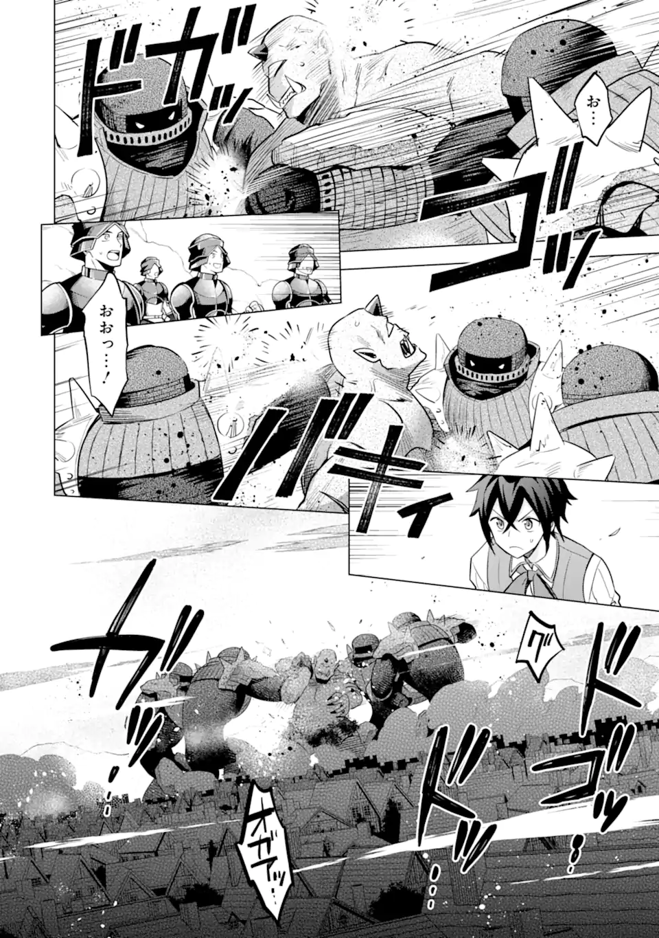 Saibai Cheat de Saikyou Saien: E Tada no Katei Saien desu kedo Chap 18.2 - Next Chap 19.2