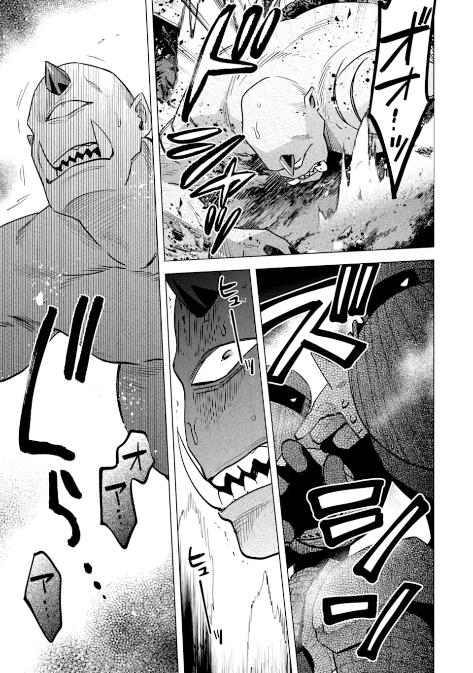 Saibai Cheat de Saikyou Saien: E Tada no Katei Saien desu kedo Chap 18.2 - Next Chap 19.2