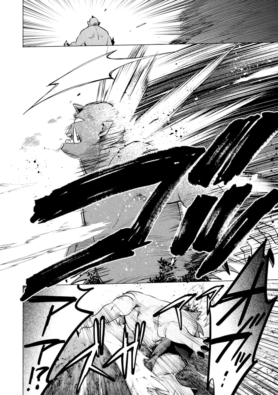 Saibai Cheat de Saikyou Saien: E Tada no Katei Saien desu kedo Chap 18.2 - Next Chap 19.2