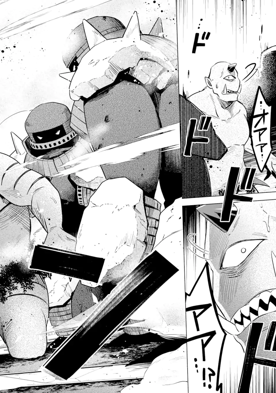 Saibai Cheat de Saikyou Saien: E Tada no Katei Saien desu kedo Chap 18.2 - Next Chap 19.2