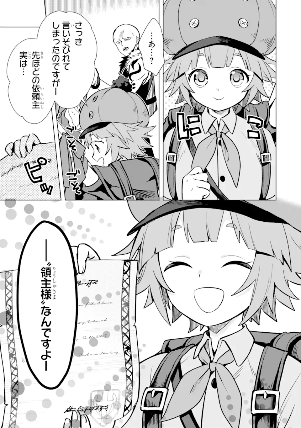 Saibai Cheat de Saikyou Saien: E Tada no Katei Saien desu kedo Chap 10.3 - Next Chap 11.3