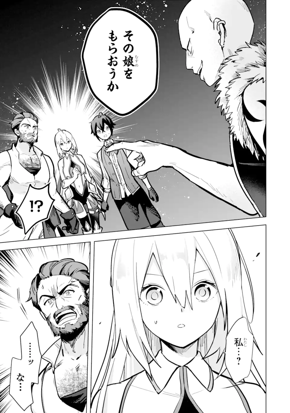 Saibai Cheat de Saikyou Saien: E Tada no Katei Saien desu kedo Chap 10.1 - Next Chap 11.1