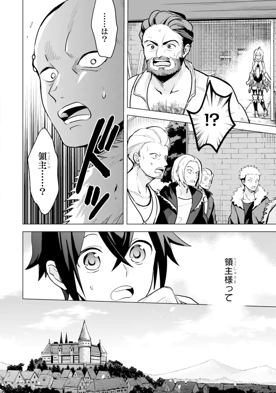 Saibai Cheat de Saikyou Saien: E Tada no Katei Saien desu kedo Chap 10.4 - Next Chap 11.4
