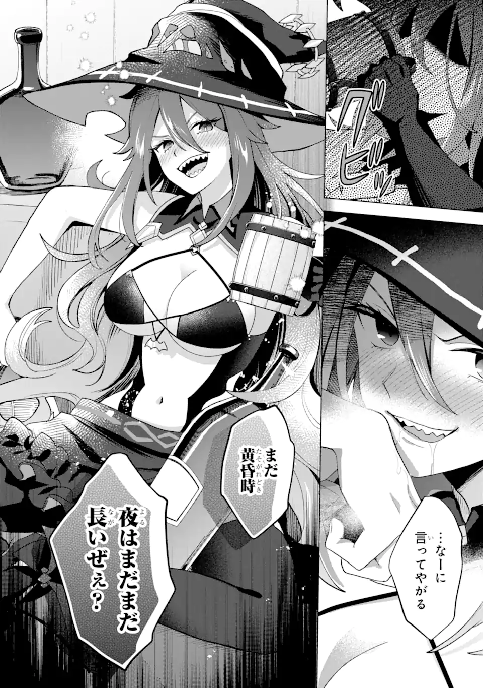 Saibai Cheat de Saikyou Saien: E Tada no Katei Saien desu kedo Chap 24.6 - Next Chap 25.6